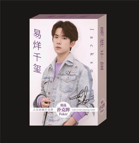 Star Anime Poker Cards Era Ma Jiaqi Song Yaxuan Naruto Two Hounds Demon Slayer Boxed Card Deck Poker Wholesale