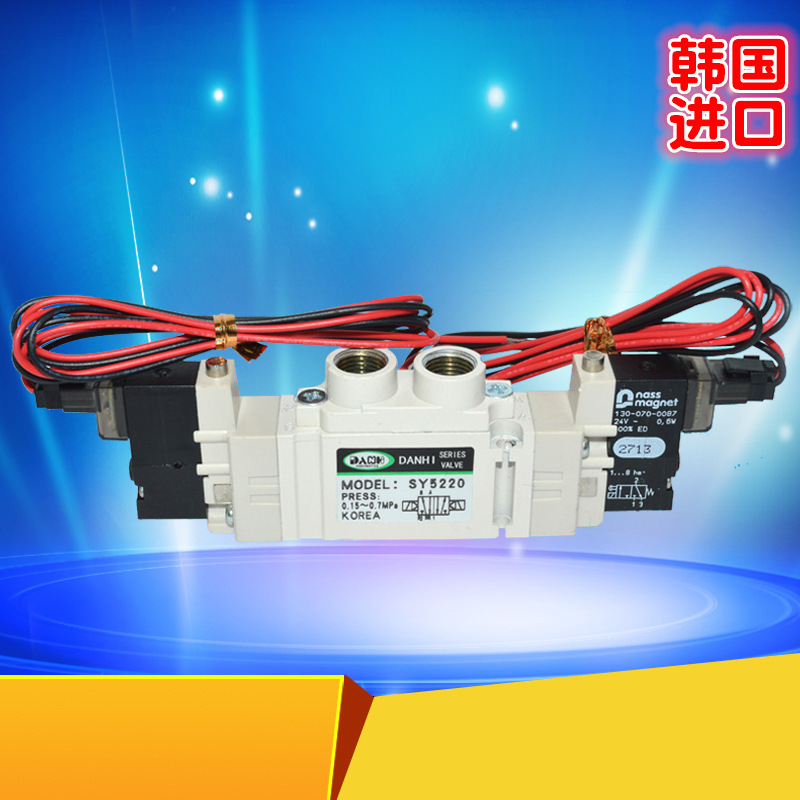 DANHISY5120SY5220SY5320׵ŷ2λ5ͨSMC