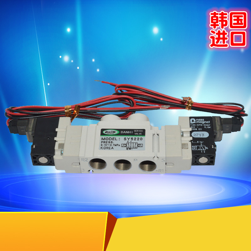 DANHISY5120SY5220SY5320׵ŷ2λ5ͨSMC