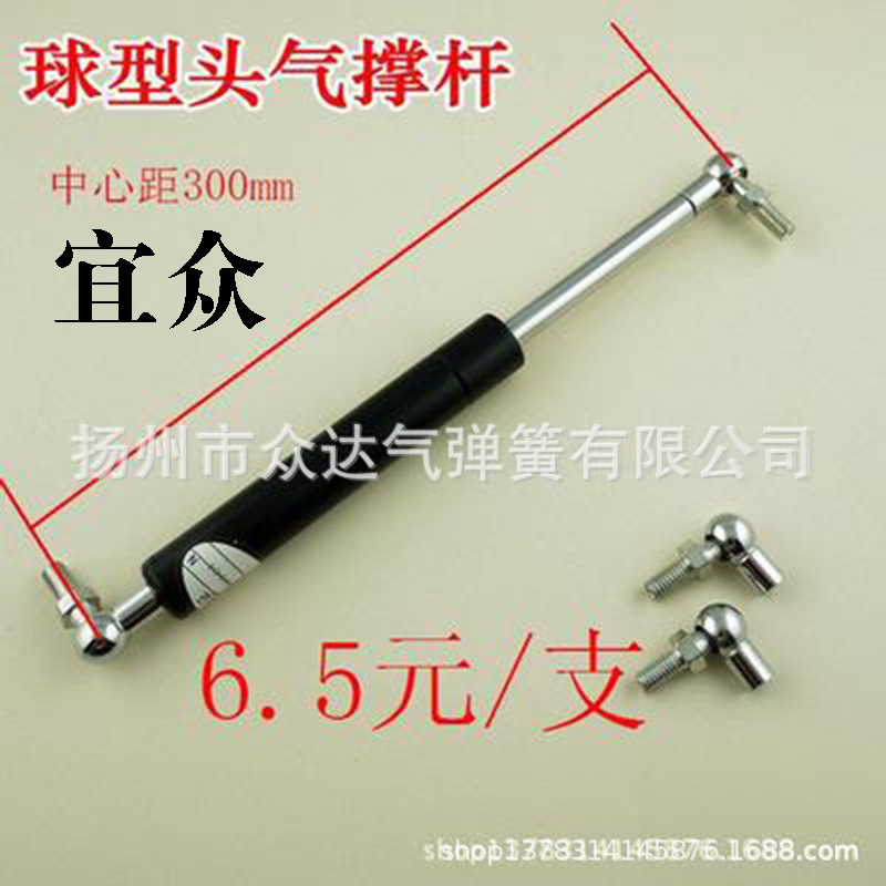 宜众众达雕刻机用小型液压撑杆气弹簧液压杆气撑杆液压撑杆 300长
