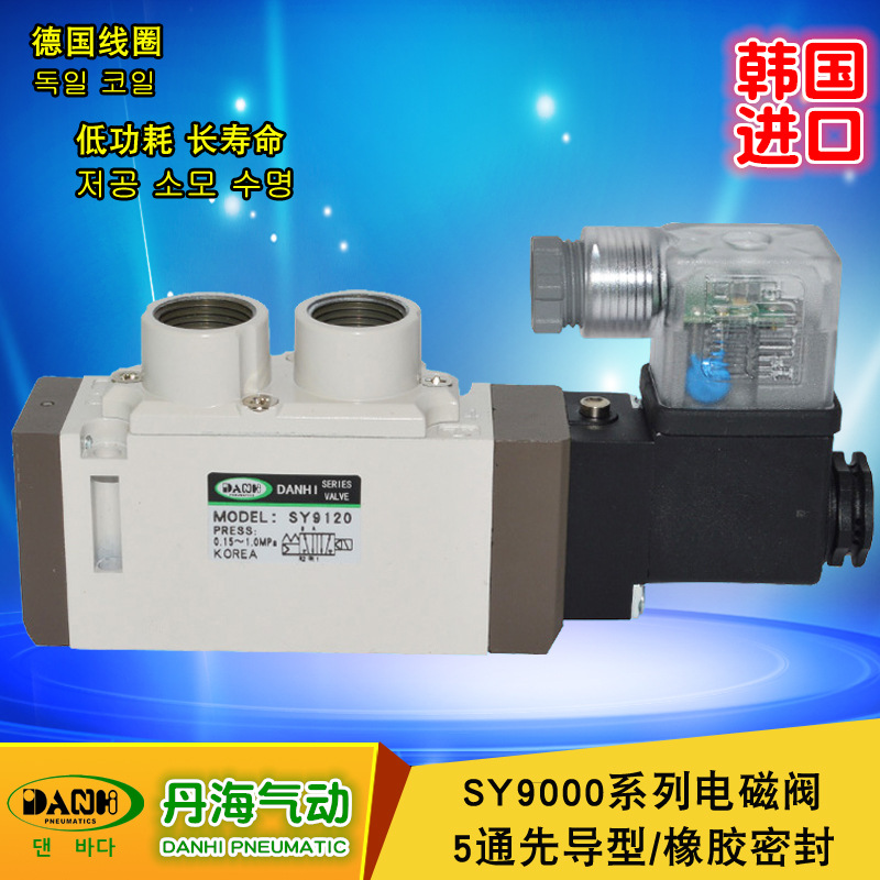 ����DANHI����SY9120SY9220SY9320������ŷ�ARKͻ����ŷ�