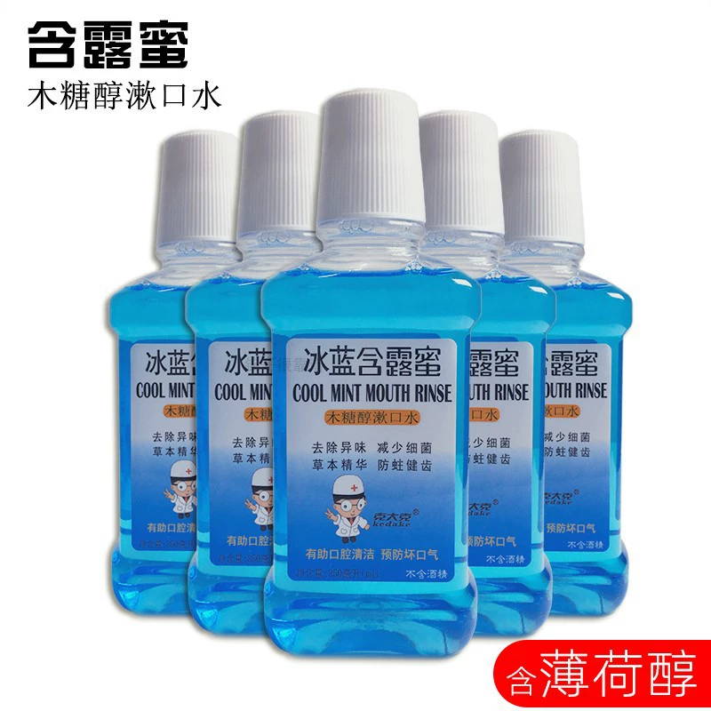 Циндао кедаке Ледяной Синий роса мед ксилол жидкость для полоскания рта чистящий дезодорант взрослые секс товары для здоровья