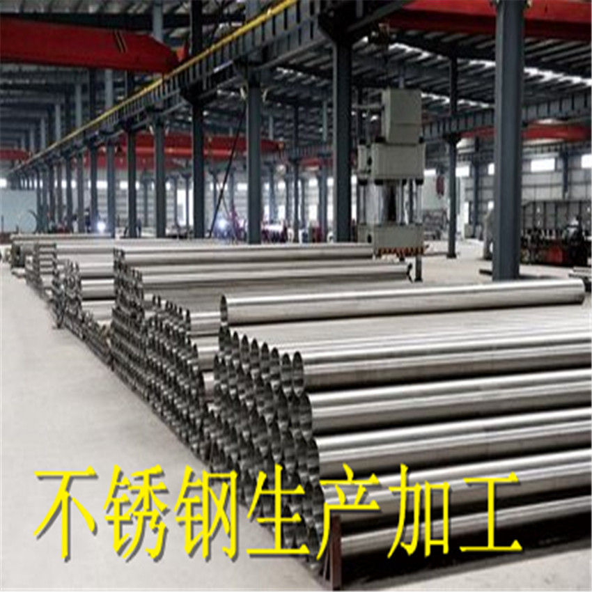 430不锈铁无缝管 2cr13无缝不锈钢管 耐腐蚀904l不锈钢管生产厂家