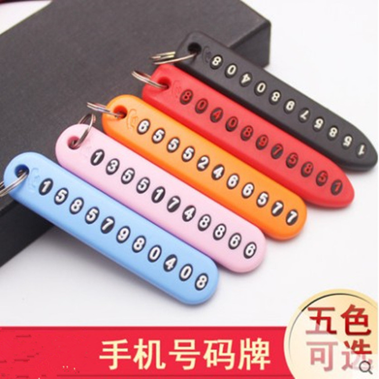 Placa de número de teléfono móvil cuerda tejida llave del coche teléfono anti-perdida colgante de bricolaje llavero de 8 palabras para hombres y mujeres llavero