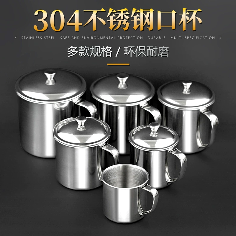 304 Material Stainless Steel Cup Thickening Cover Cup Kindergarten Student Special Water Cup Multi -Specification Prevent Water Cup