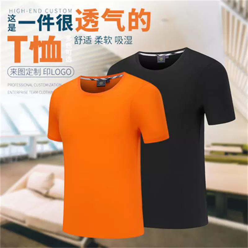 Оптовая Продажа с фабрики футболка с короткими рукавами рабочая одежда культурная рубашка пустая рекламная рубашка с логотипом одноклассники Вечеринка класс униформа печать