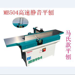 �S��ֱ��MB504б��ľ��ƽ�ٴ� ľ��ƽ�ٙC�ײęCе�O��ľ���ٙC