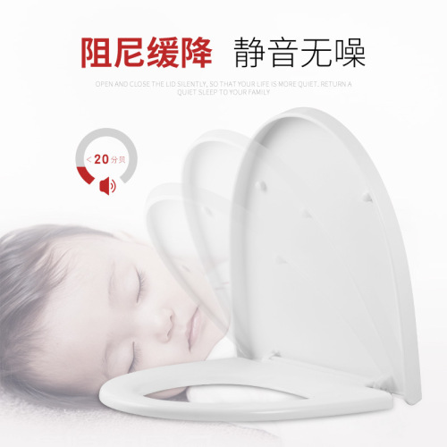 Plastic PP Color Universal Toilet Seat Cover Household Bidet Cover Quick Install Top Mount Thick Toilet Seat Cover Wholesale