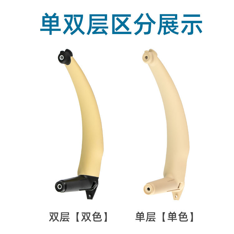 Transfronterizo exclusivo para BMW X5X6 reposabrazos interior directo de fábrica modificado E70 puerta del coche manija interior