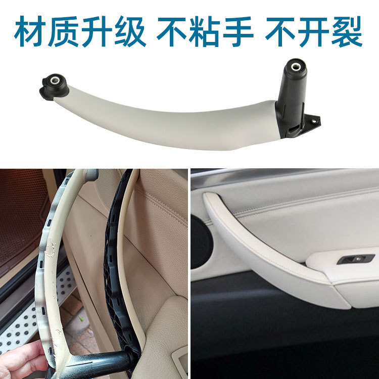 Transfronterizo exclusivo para BMW X5X6 reposabrazos interior directo de fábrica modificado E70 puerta del coche manija interior