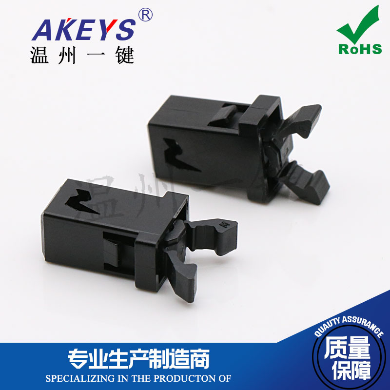 PR-001 msドアロックスイッチメガネケースゴミ箱スイッチセルフロック式マイクロスプリング式