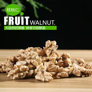 鲜香甘甜酥脆纸皮核桃仁装薄皮核桃核桃仁坚果仁送礼可批发