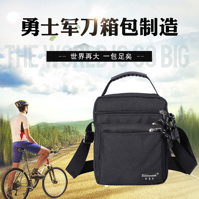 New Men's Shoulder Bag Crossbody Bag Vertical Men's Bag Men's Waterproof Nylon Shoulder Bag Portable Crossbody Bag