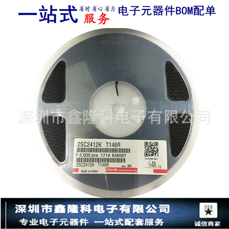 2SC2412K  T146R 三贴片极管 SOT-23 丝印BR 放大晶体管 ROHM罗姆