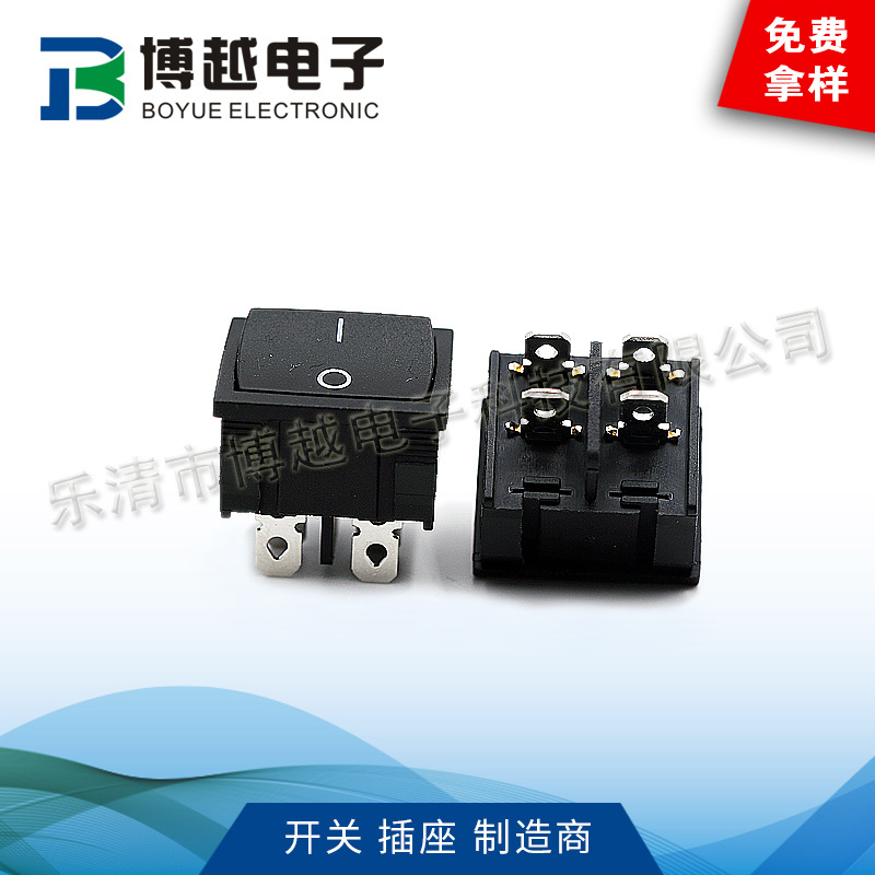 黑色KCD5四脚船型开关翘板开关21*24MM弯曲面KCD5开关船型开关