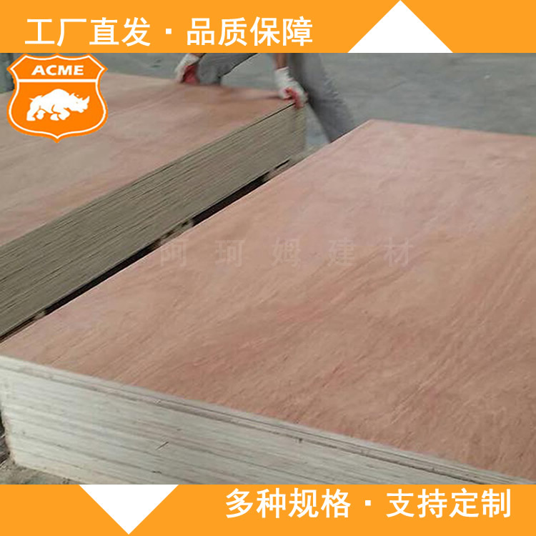 Suministro directo de fábrica de muebles para el hogar, paneles de madera, paneles decorativos, paneles de madera para el hogar, madera contrachapada al por mayor, madera de eucalipto impermeable