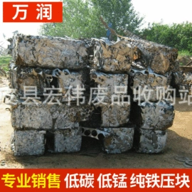 废铁;废钢;其他炉料