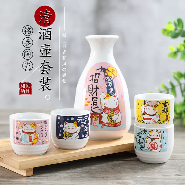 Ceramic Liquor Wine Set Wine Pot Four Cups 250 ml Gift Box Wine Set