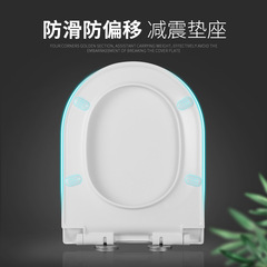 Home General Use U-shaped Top Installation Slow-Closing Toilet Seat Cover Quick Release Plastic Thick Toilet Accessory
