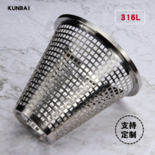 �S�Ҷ��Ʒ����F���^�V�WͲ 316L���κY���^�V�����m�g���^�VͲ