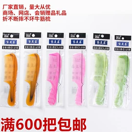 美发梳;化妆镜;狗狗清洁