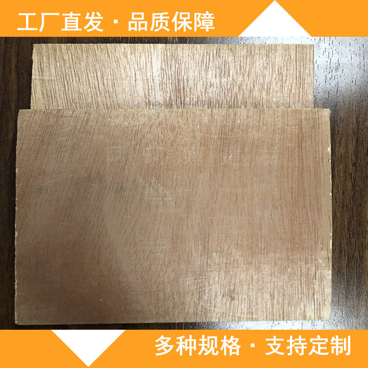 Venta directa de fábrica de madera contrachapada, tablero de madera, impermeable y resistente al desgaste, encofrado de construcción, tablero completo, tablero multicapa, tablero triple