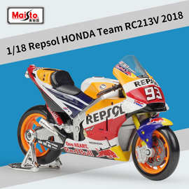 美驰图1:18本田Repsol HONDA Team RC213V 仿真合金GP摩托车模型