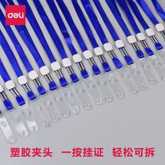 Get Reliable 5764 ID Lanyard Work Card Lanyard Chest Card Lanyard Work Badge ID Card Lanyard Lanyard Strap Wholesale