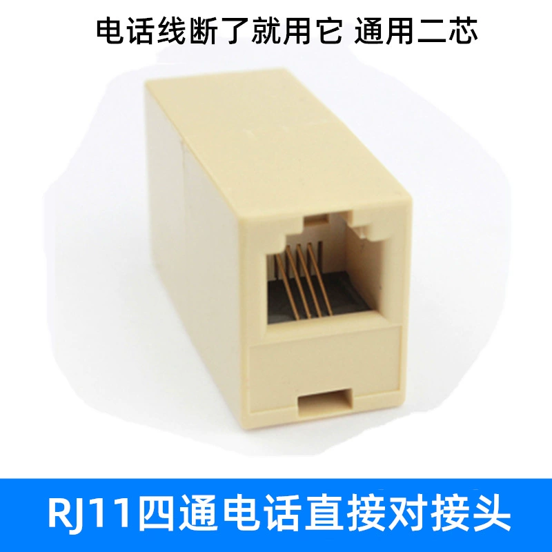 RJ45 сеть 8-ядерный прямой двойной сетевой кабель телефонные линии разъем восемь ядер прямой