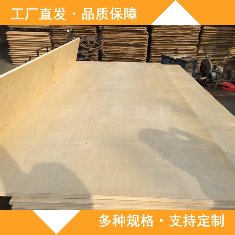 Los fabricantes venden al por mayor madera contrachapada multicapa que se puede pegar con madera, tablero completo, tablero de madera de tecnología, tablero de muebles de 5-25 cm, tablero de decoración de pared