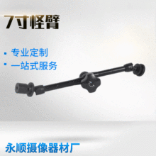 ���zӰ���7��ֱۡ����lħ�g�ֱۆη����C�W�������7��ֱ�֧��