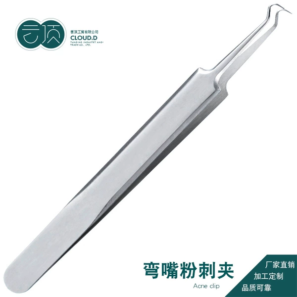 Mirror light bending mouth acne clip