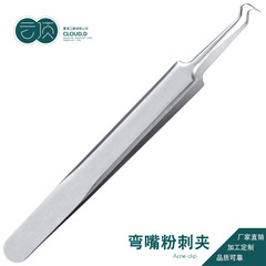 【Hot Sale】Ultra-fine Acne Needle Cell Tweezers Super Thin Blackhead Picking Dimple Extracting Tool Set