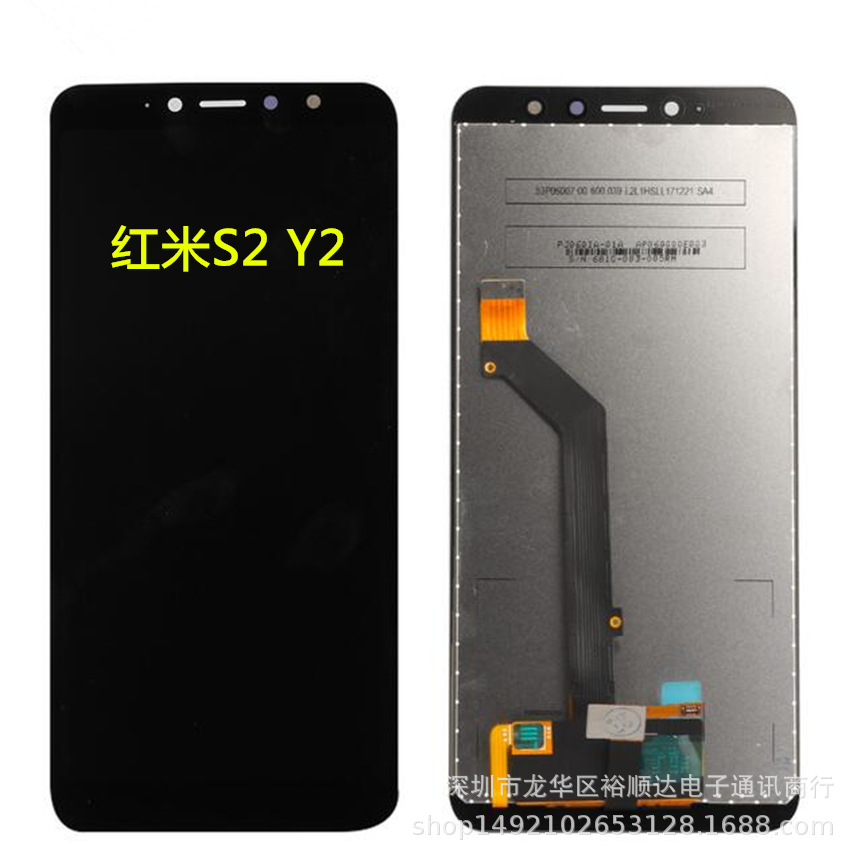 Direct Sales Suitable for Small mm Redmi S2 Screen Assembly Redmi S2 Y2 Mobile Phone Lcd Internal and External Display Lcd