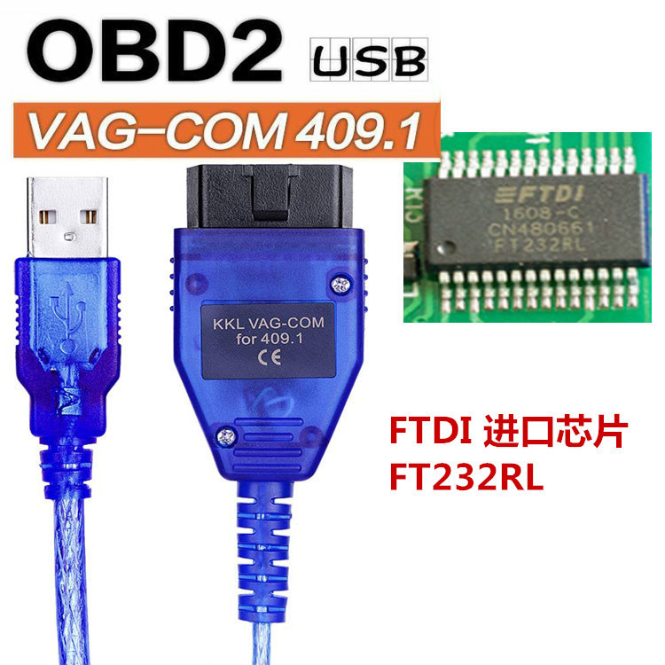 FT232RL VAG409 VAG KKL 409.1OBD2 FTDI进口芯片大众奥迪检测线