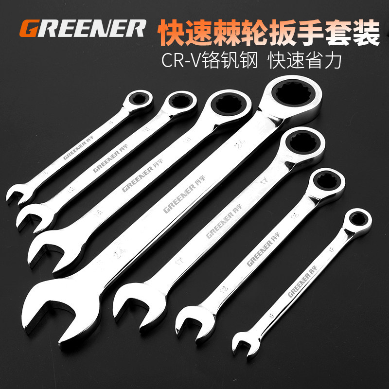 Lvlin llave rápida traje/Espejo de doble propósito llave de doble cabeza de mano rígida de dos vías de trinquete de ahorro de mano de obra