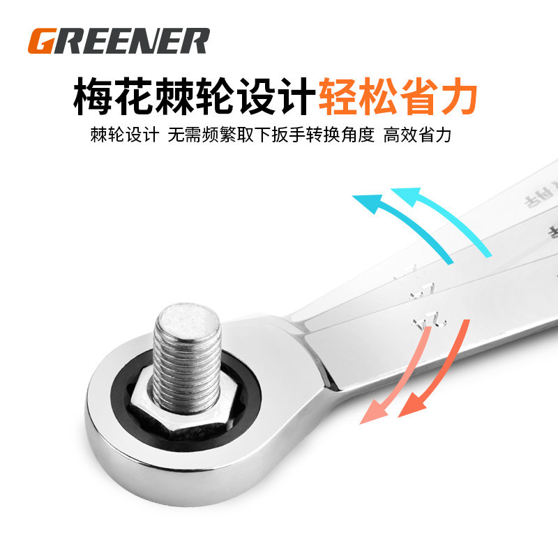 Lvlin llave rápida traje/Espejo de doble propósito llave de doble cabeza de mano rígida de dos vías de trinquete de ahorro de mano de obra