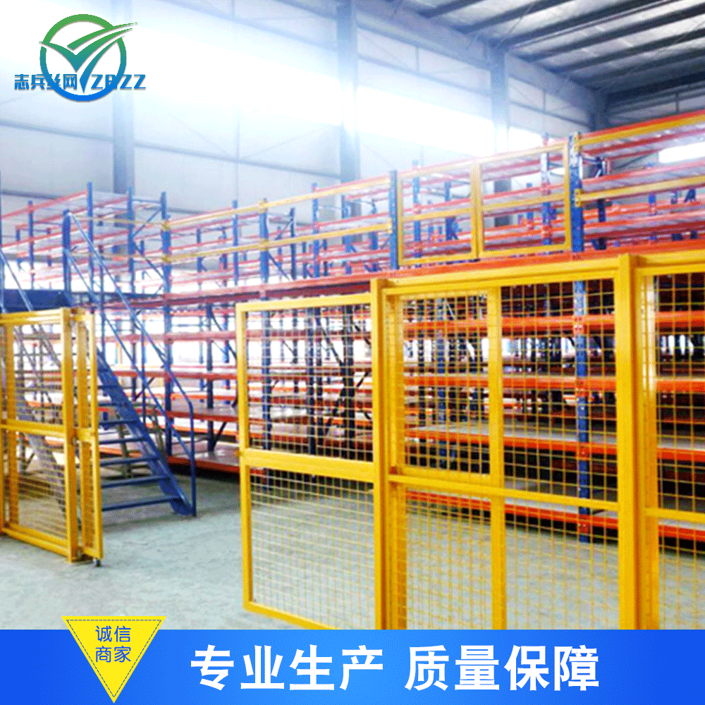 志兵车间隔离分离防护网安全防护设备仓库隔断防护栏