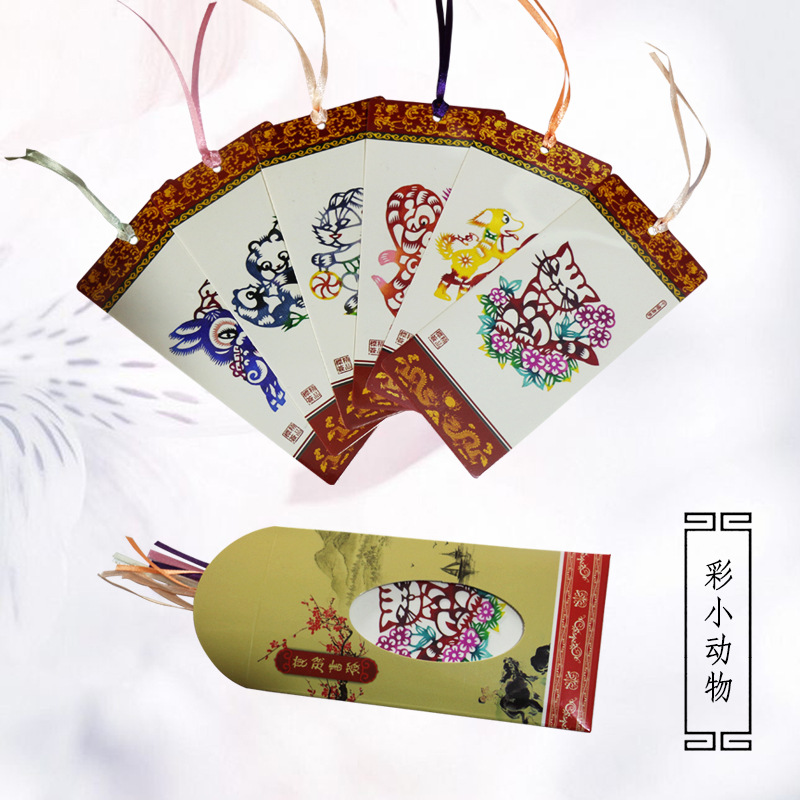 작은 색깔의 동물