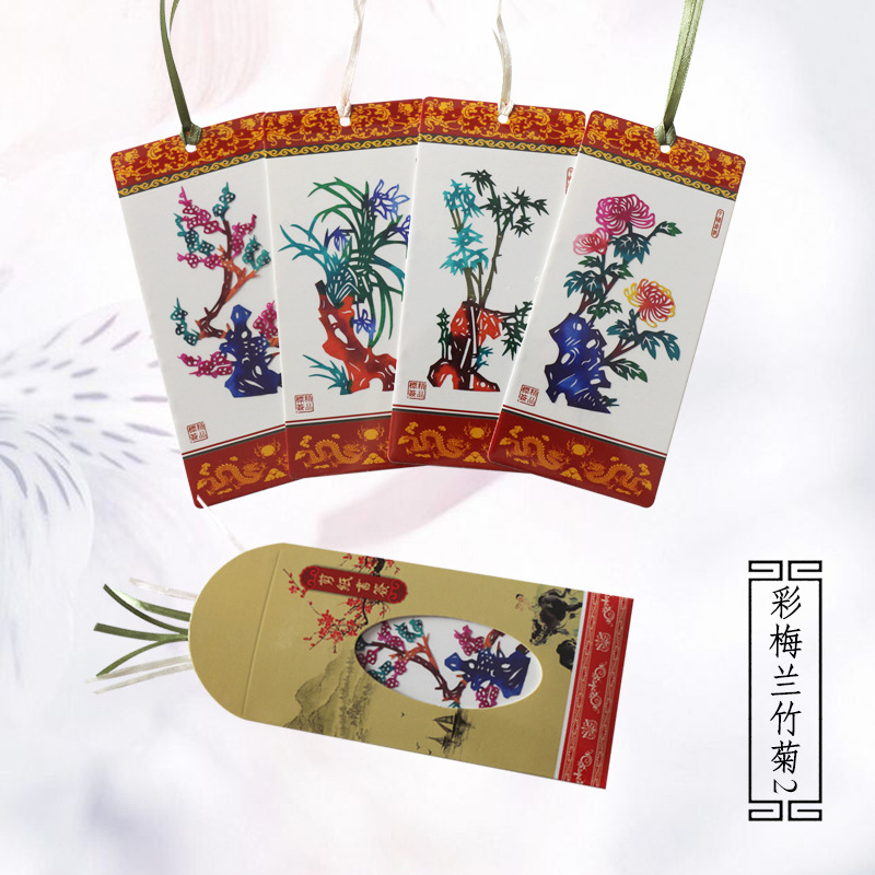 색 매화, 오란, 대나무와 국화 2