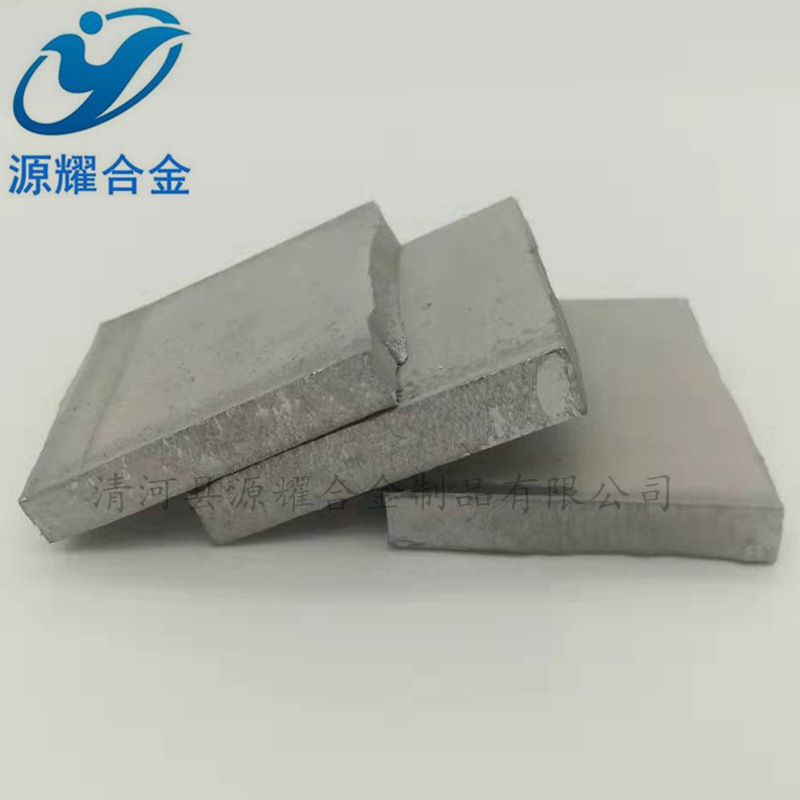 High Purity Metal Cobalt Plate, Electroplated Cobalt Sheet, High Purity Cobalt Block, Cobalt Target Material, Jinchuan Electrolytic Cobalt Plate