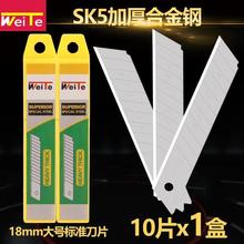 �S��ֱ�N���Ƭ��������Ƭ�ü���Ƭ�鵶Ƭ��̖�ڼ���Ƭ18mm