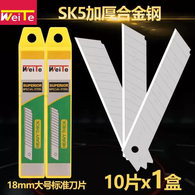 Фабрика прямой аппаратный клинок художественный нож лезвие для резки бумаги лезвие большие обои лезвие 18 мм