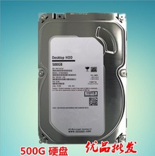 ̨ʽӲST 500G SATA  Ӳ 3.5