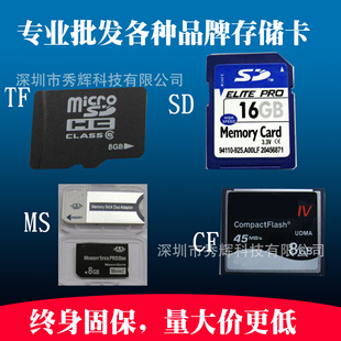�S��ֱ�Nsd�����C�ȴ濨SD��4 8 1632g128G�O��U3�������64g