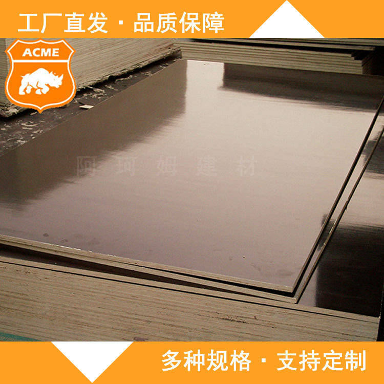 2500x1250x18mm