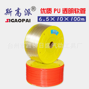 ��ʢSIGAOPAI˹����PU��ܿՉ��C͸��ܛ���⏽10mm�tɫ100m���͹�