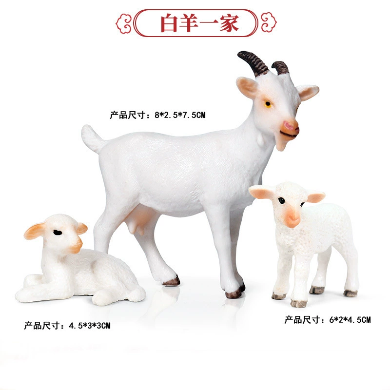 Animal model, solid toy, set, lion, tiger, elephant, panda, giraffe, hippo