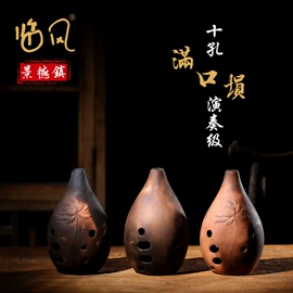 吹奏类乐器;乐器配件;陶瓷工艺品