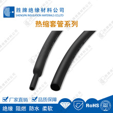 2:1�o�u��ȼ��s�׹� EVA���|늾���|�^�����o�� �͜�125�� 600V